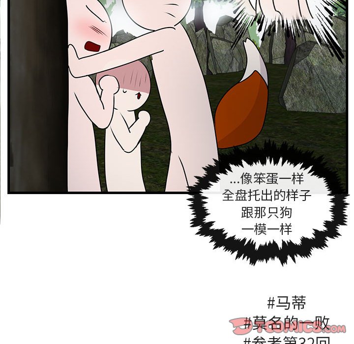 第 51 话59
