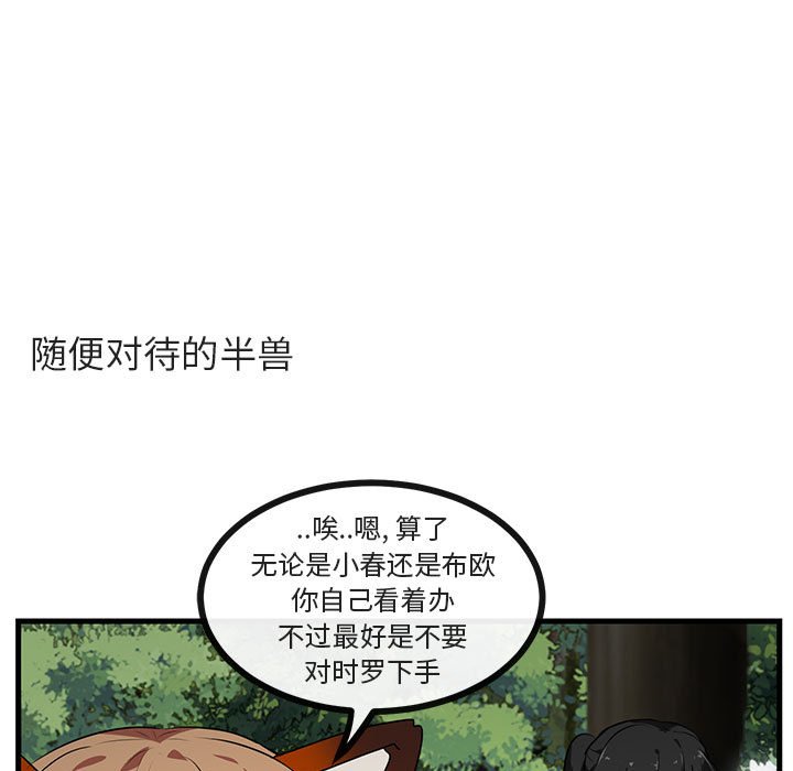 第 51 话62