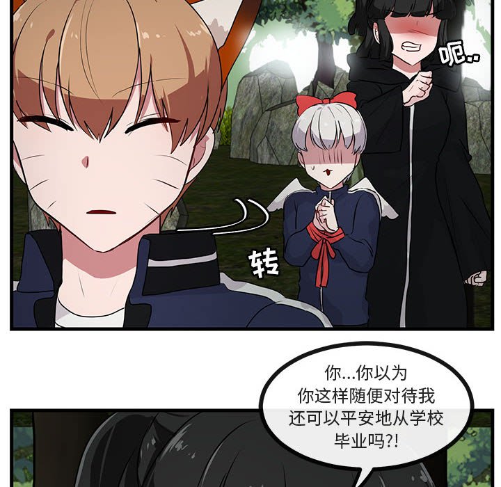 第 51 话63