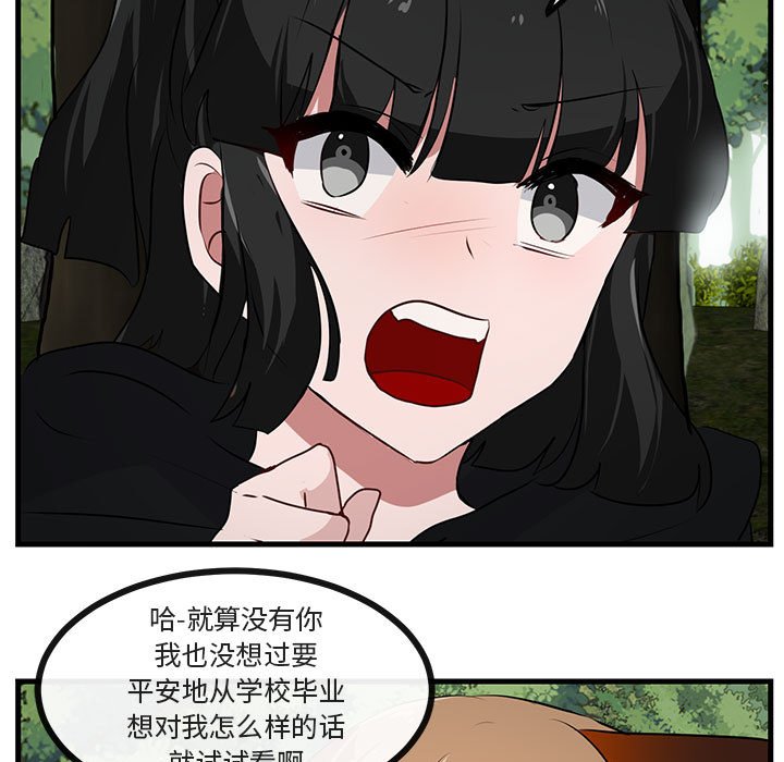 第 51 话64
