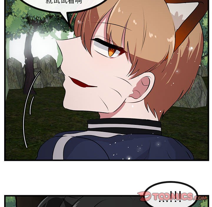 第 51 话65