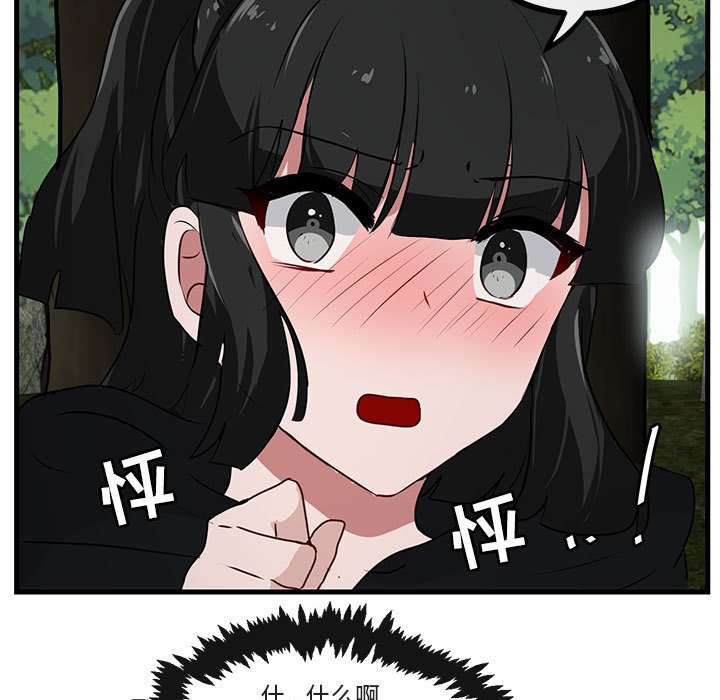 第 51 话66
