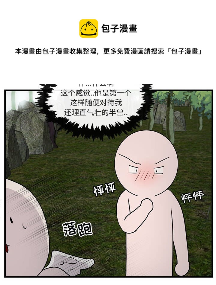 第 51 话67