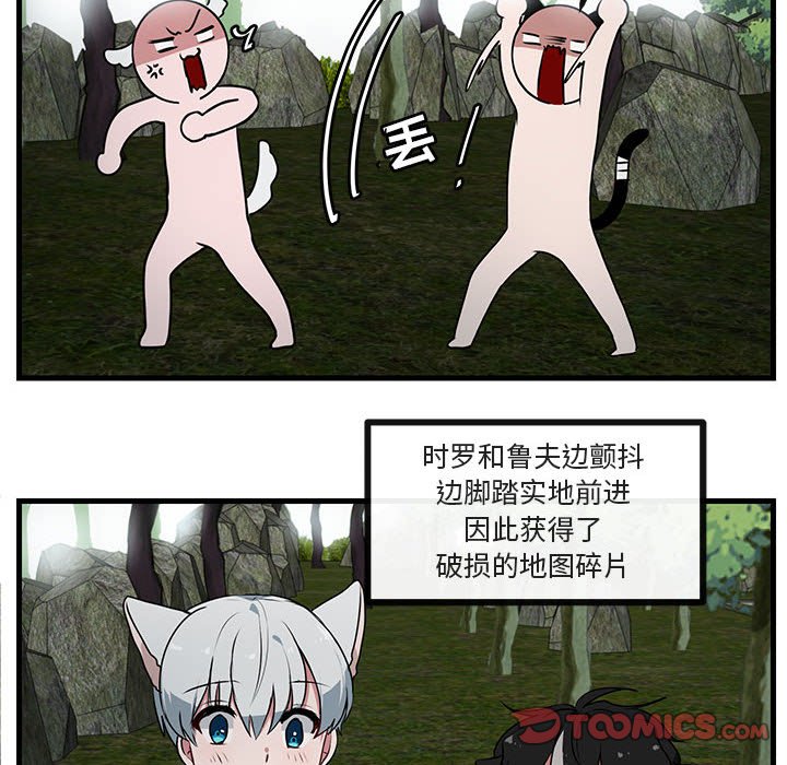 第 51 话7