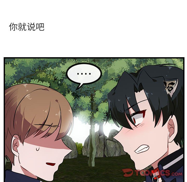 第 51 话71
