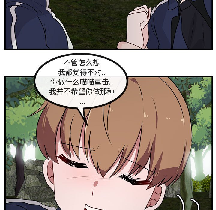 第 51 话72
