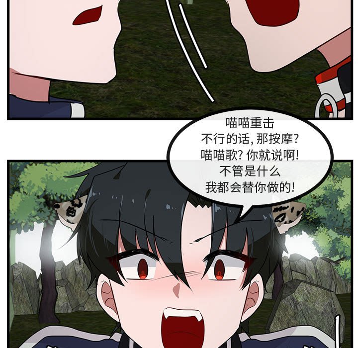 第 51 话74