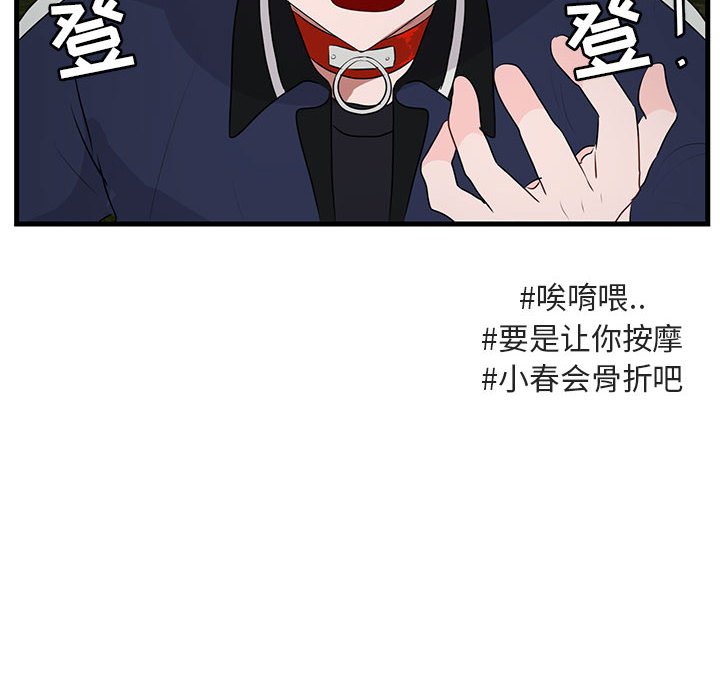第 51 话75
