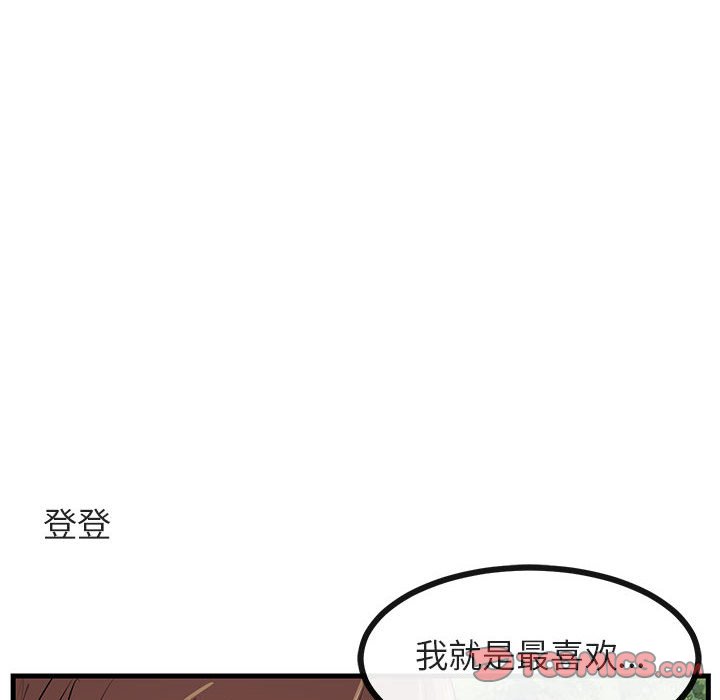 第 51 话77