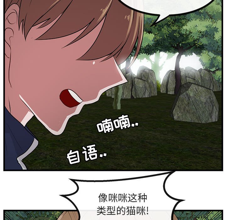 第 51 话78