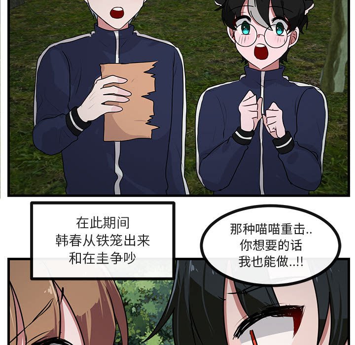 第 51 话8