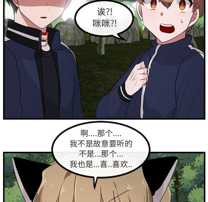 第 51 话86