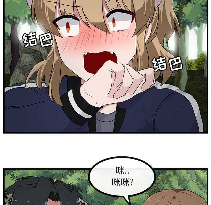 第 51 话87
