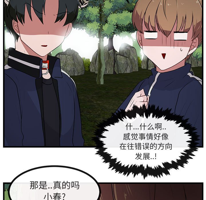 第 51 话88