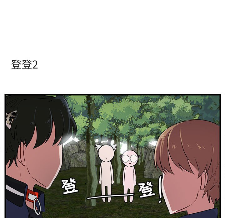 第 51 话92
