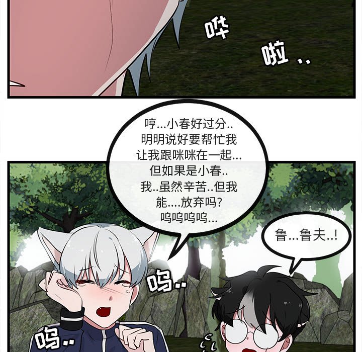 第 51 话94