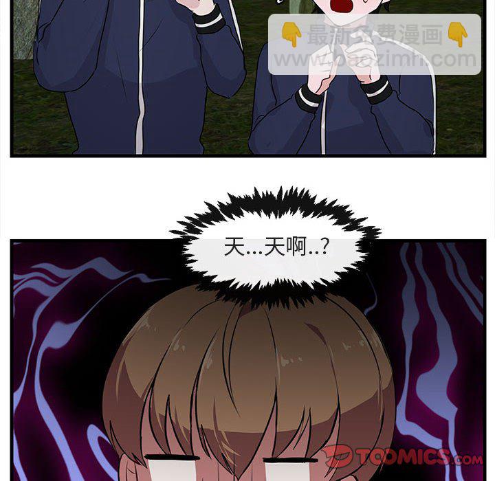 第 51 话95