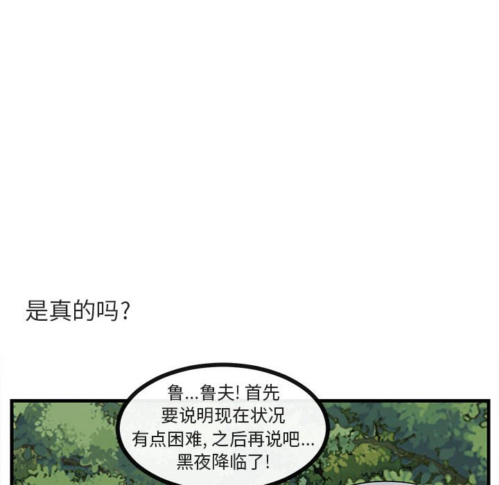 第 51 话99