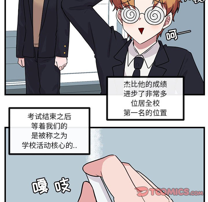 第 52 话101