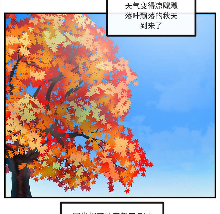 第 52 话61
