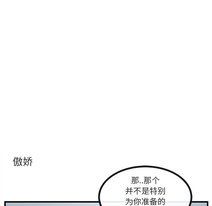 第 52 话75