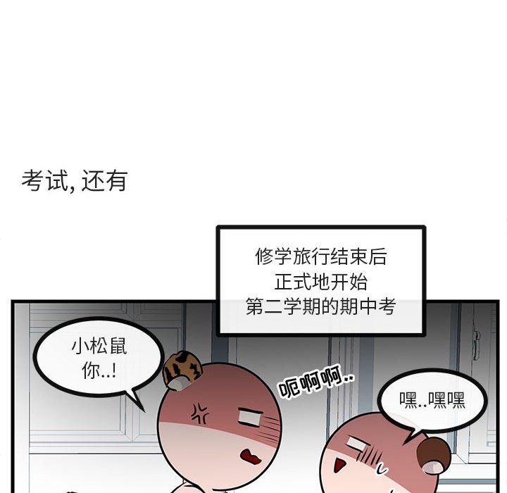 第 52 话99