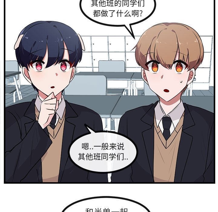 第 53 话10