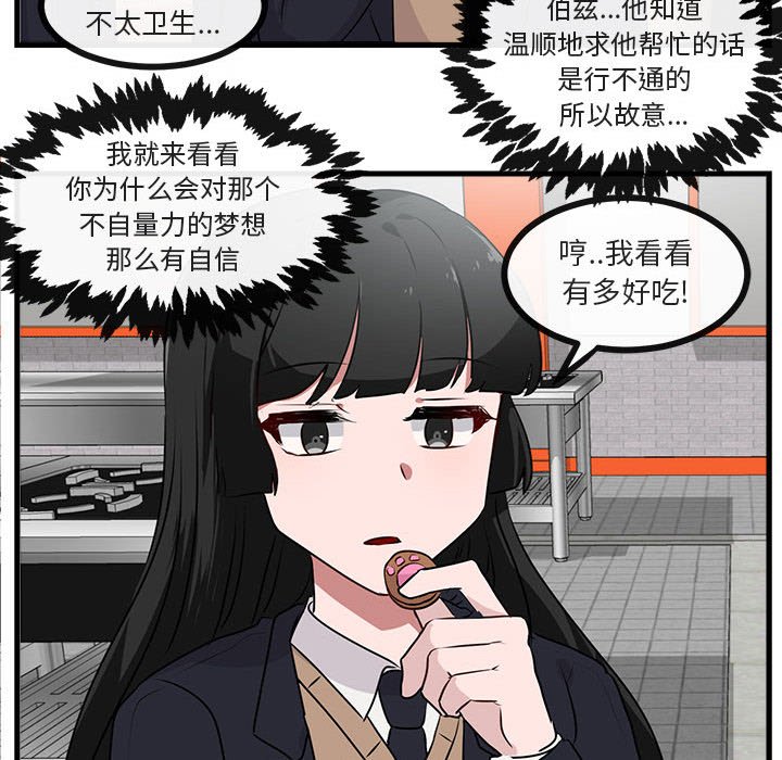 第 53 话104