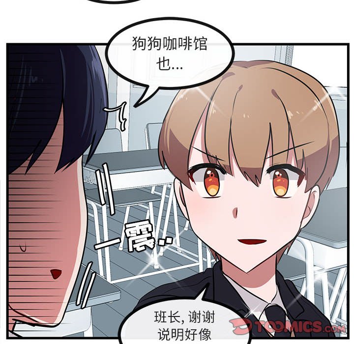 第 53 话13