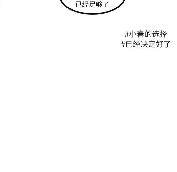 第 53 话14