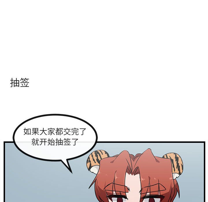 第 53 话16