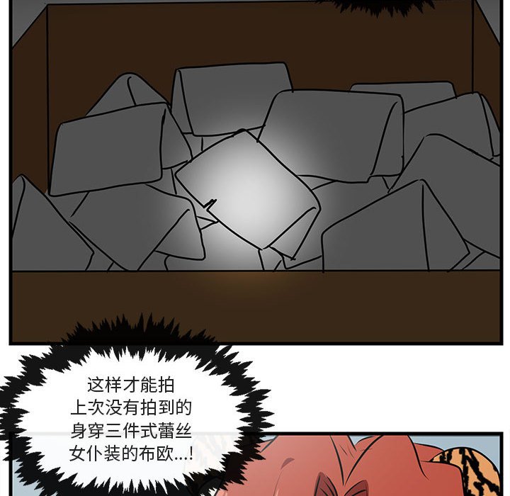 第 53 话18