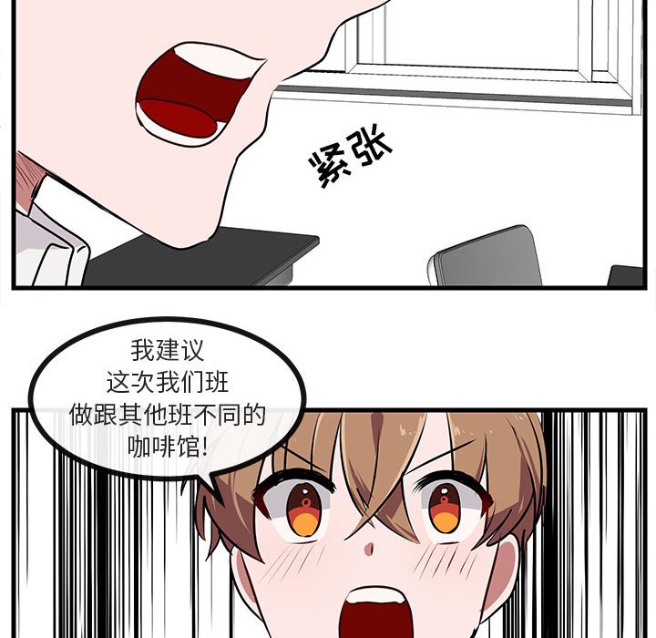 第 53 话26