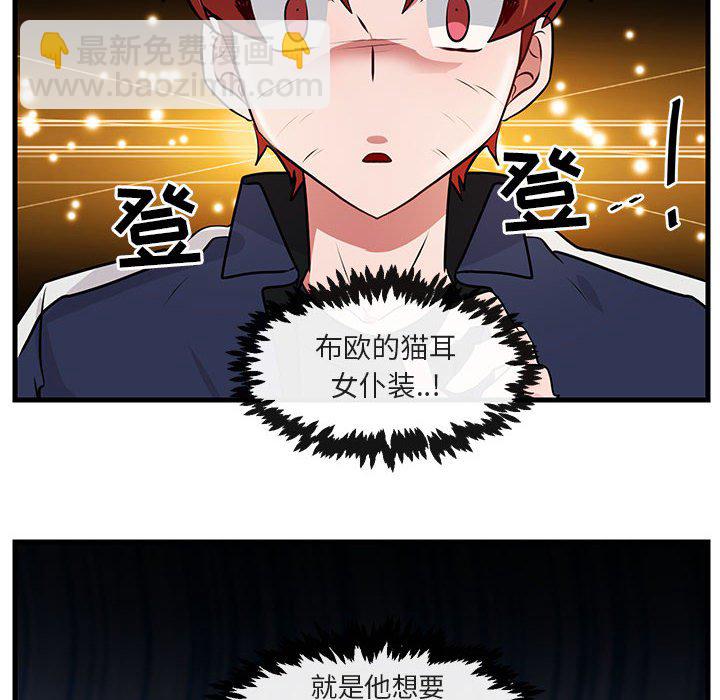 第 53 话28