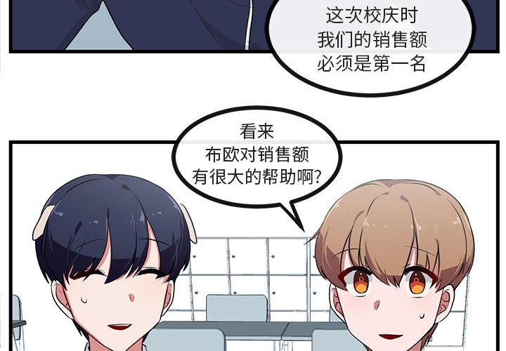 第 53 话3