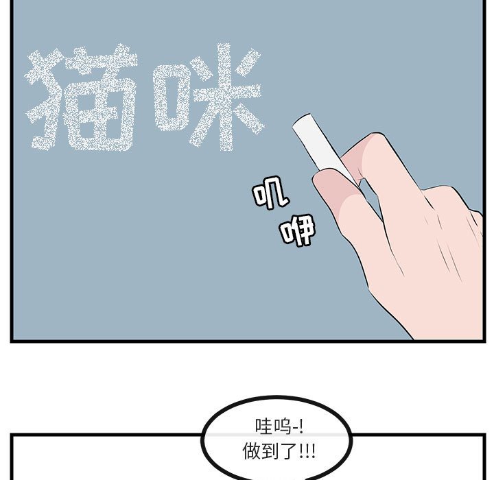 第 53 话33