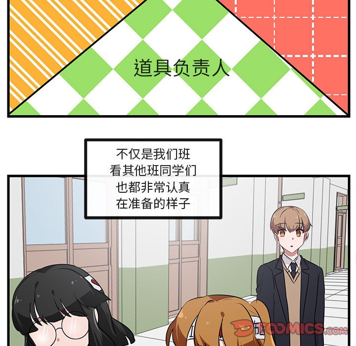 第 53 话43