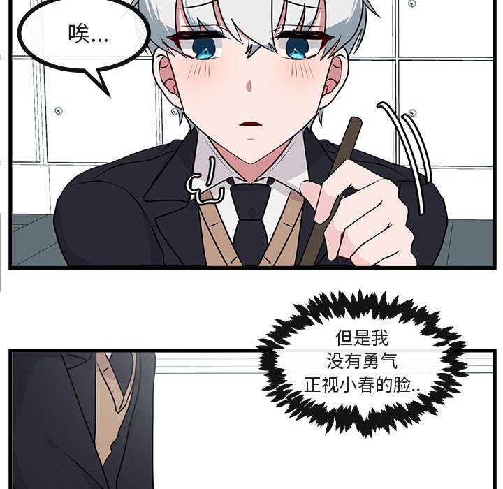 第 53 话47