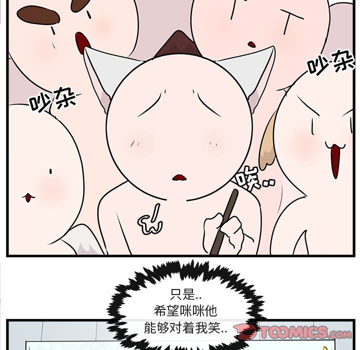 第 53 话49
