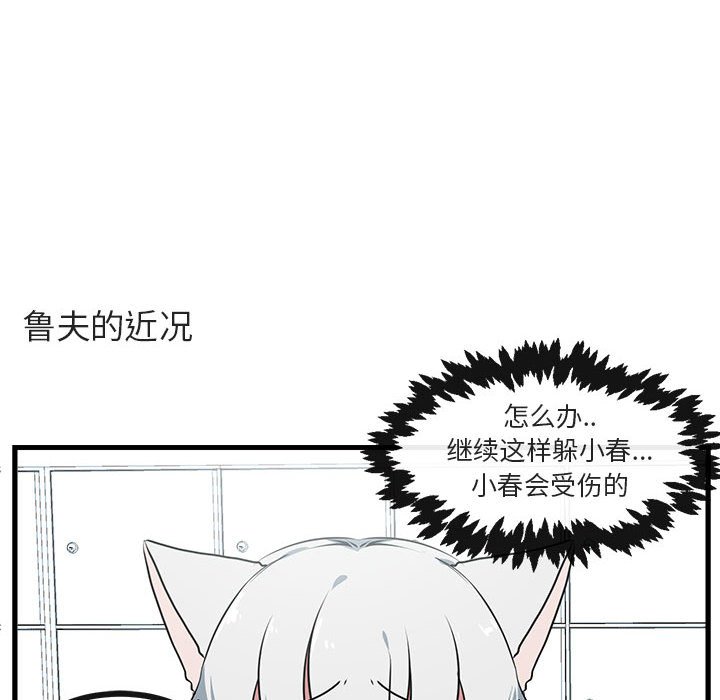 第 53 话50