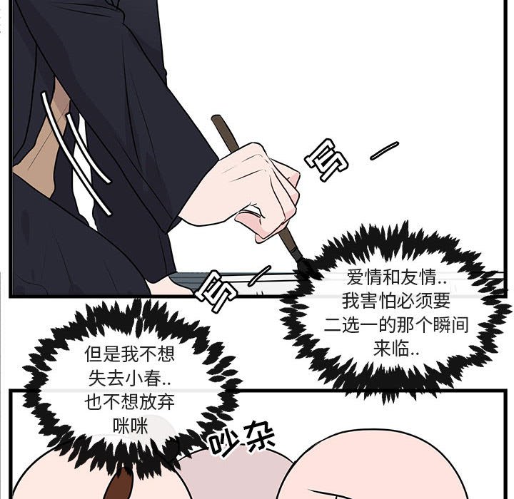 第 53 话52