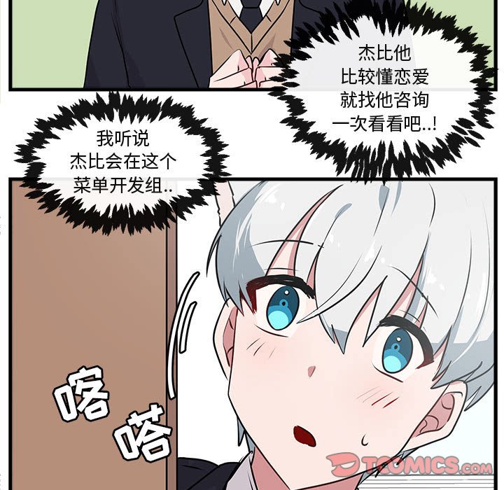 第 53 话59