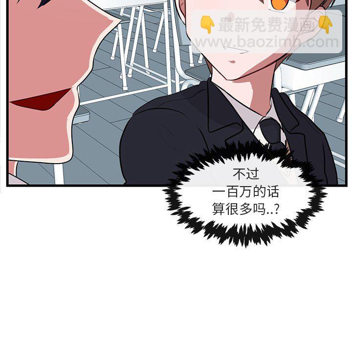 第 53 话6