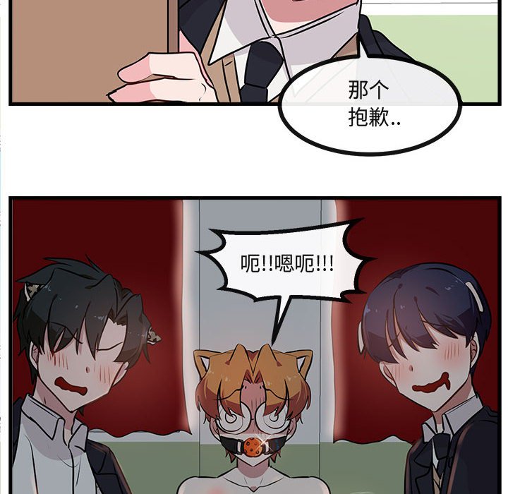 第 53 话60