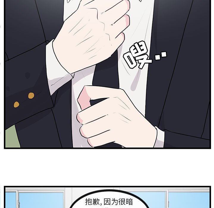第 53 话66