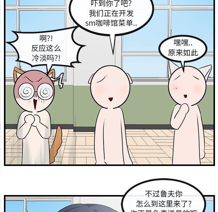 第 53 话67