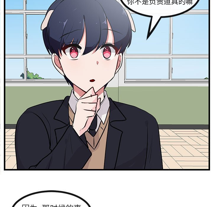 第 53 话68