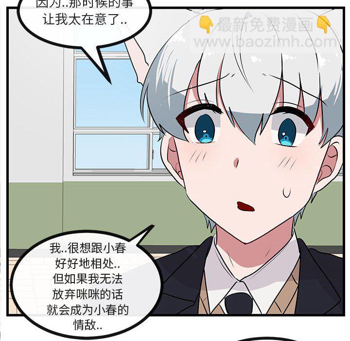 第 53 话69