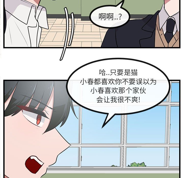 第 53 话75
