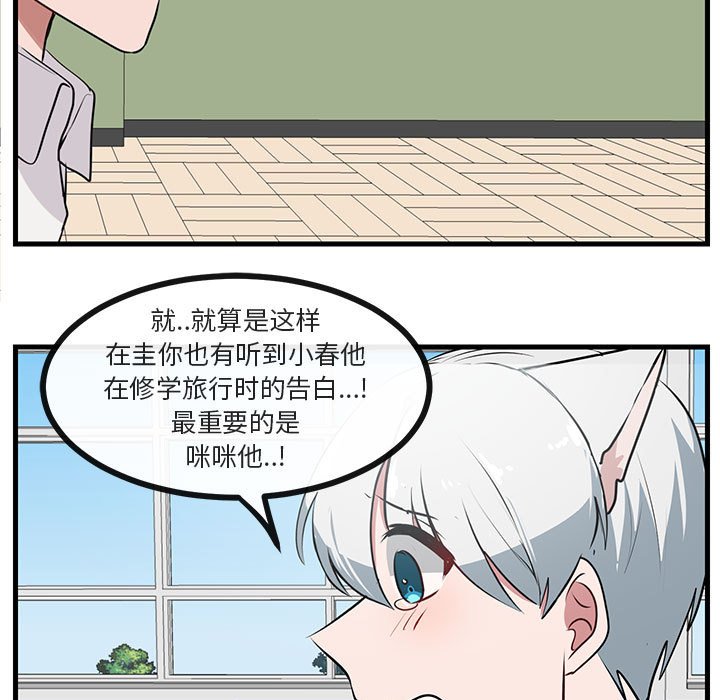 第 53 话76